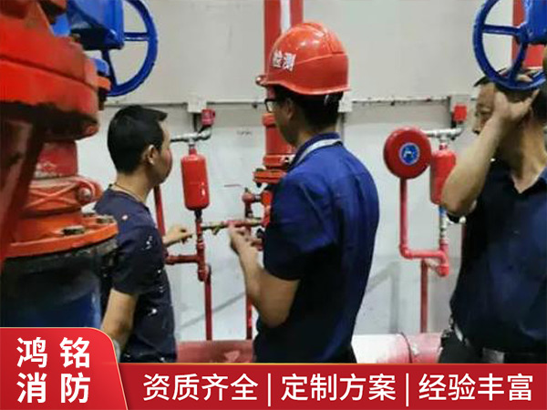 消防工程